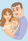 Обложка книги "Небесная семья"
