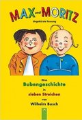 Обложка книги "Колечко"