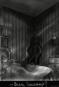 Обложка книги "Ночной гость"