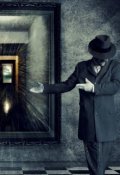 Обложка книги "Призраки мира"