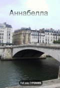 Обложка книги "Аннабелла "