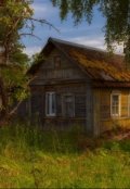 Обложка книги "Природа вещей"