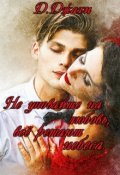 Обложка книги "Не уповайте на любовь, все решают небеса"