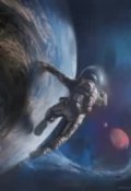 Обложка книги "Последние герои"