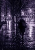 Обложка книги "Нити Судьбы"
