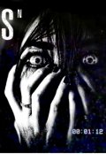 Обложка книги "Асфоделевый луг"