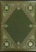 Обложка книги "Заключенные во мраке"