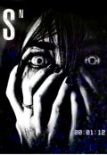 Обложка книги "Безмолвие ностальгии"
