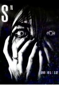 Обложка книги "Благо человеческое"