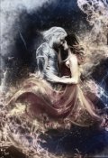 Обложка книги "Л&euml;д и Пламя. Часть 3"