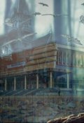 Обложка книги "Билетик у дороги"