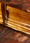 Обложка книги "сломать легко......"