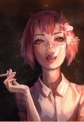 Обложка книги "Несовершенная, или тяжело быть женщиной"