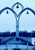 Обложка книги "Мама, где ты?"