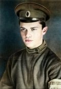 Обложка книги "Семь писем Ивана Врачева"