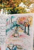 Обложка книги "Солнышко еще не закатилось за горизонт"