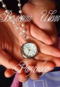Обложка книги "Разговор"