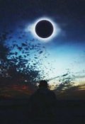 Обложка книги "Зодиак"