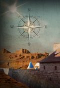 Обложка книги "Свадебный отбор на юге Долины (земли Пиков)"