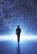 Обложка книги "Нечто"