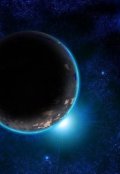 Обложка книги "Сказка о космическом пирате и принцессе"