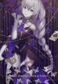 Обложка книги "Шарлатанка и Валет: Туз на жизнь"
