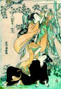 Обложка книги "Секретные документы "