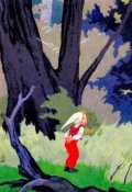 Обложка книги "Сказки-небылицы для маленьких"