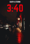 Обложка книги "3:40"