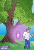 Обложка книги "Скрытая граница"