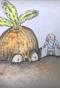 Обложка книги "Репка в условиях постапокалипсиса"
