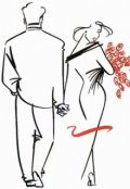 Обложка книги "Новелла о любви"