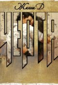 Обложка книги "Черта"