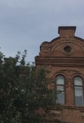 Обложка книги "А чёрт его знает"