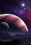 Обложка книги "За обратной стороной Луны. Часть 1: Там, где звёзды кусаются"