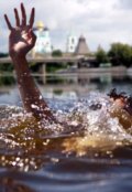 Обложка книги "На мосту"