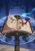 Обложка книги ""Выбери правильный путь . Светлая или тёмная сторона" 3 Том"