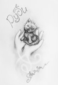 Обложка книги "Руби"