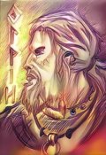 Обложка книги "Гномья летопись, или Быль об Олвине"