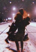 Обложка книги "Лучший друг "