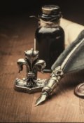 Обложка книги "По тридевятым землям"