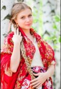 Обложка книги "Слава Русской женщине"