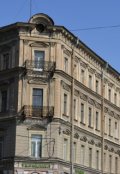 Обложка книги "С каждой ступенью"