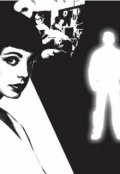 Обложка книги "Наблюдатель смерти"