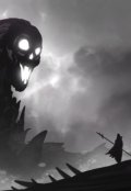 Обложка книги "О реальности чудовищ"