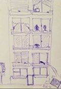 Обложка книги "Записки начинающего блогера Мишани (часть 2)"