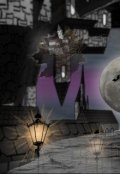Обложка книги "Сбежавшее солнце"