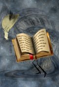 Обложка книги "Белые книги"
