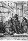 Обложка книги "Бродяга"