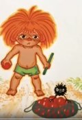 Обложка книги "Второй подвиг Пети"